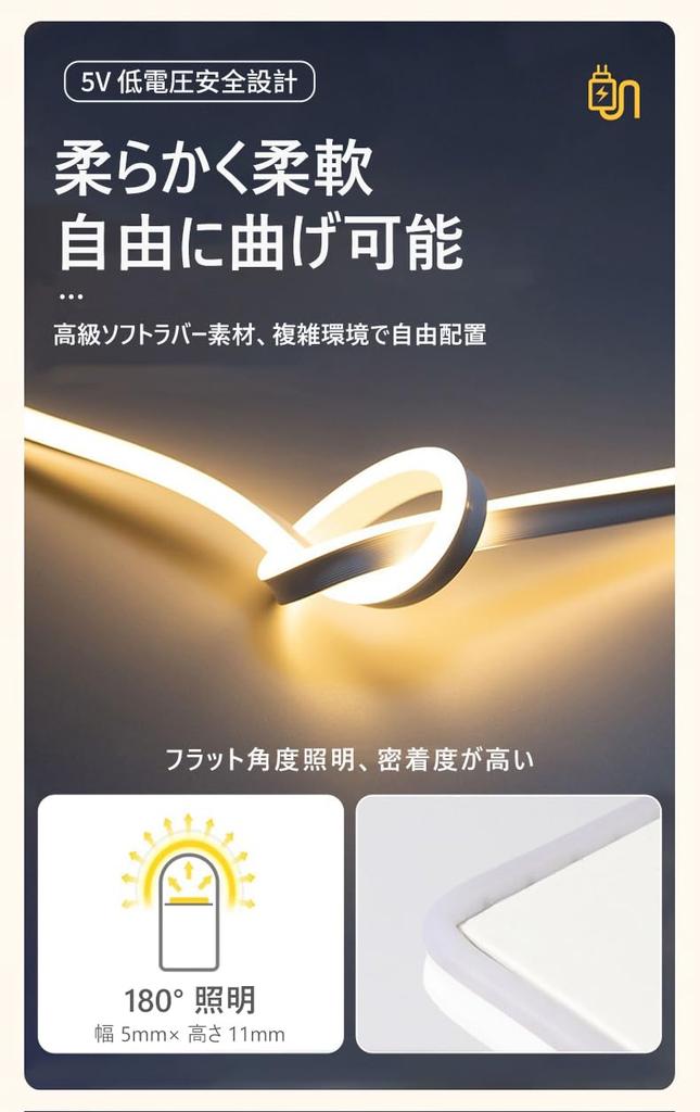 Waterproof LED Strip Light, Ambient Lighting, Bar Light, Stick-On USB LED, Touch Sensor, Bar Strip Light, Illumination, Night Lighting, DIY Lighting