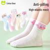 Тонкие сетчатые хлопковые носки для девочек Mianqixiong - 5 пар