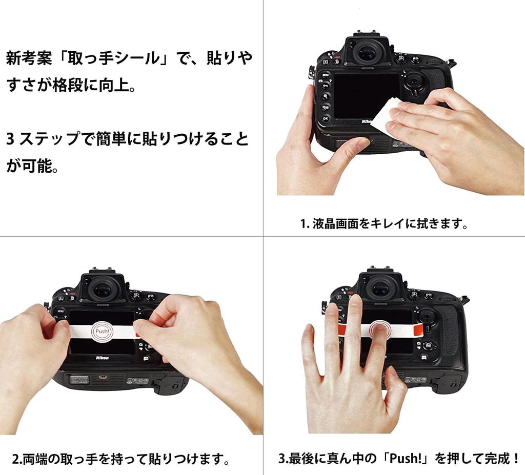 Защитное стекло для ЖК-дисплея Kenko KARITES для Fujifilm AR Закругленное Сделано в X-T30III, 0,21 мм Тонкое, Покрытие, Края, Прозрачное, Япония, KKG-FXT30M3