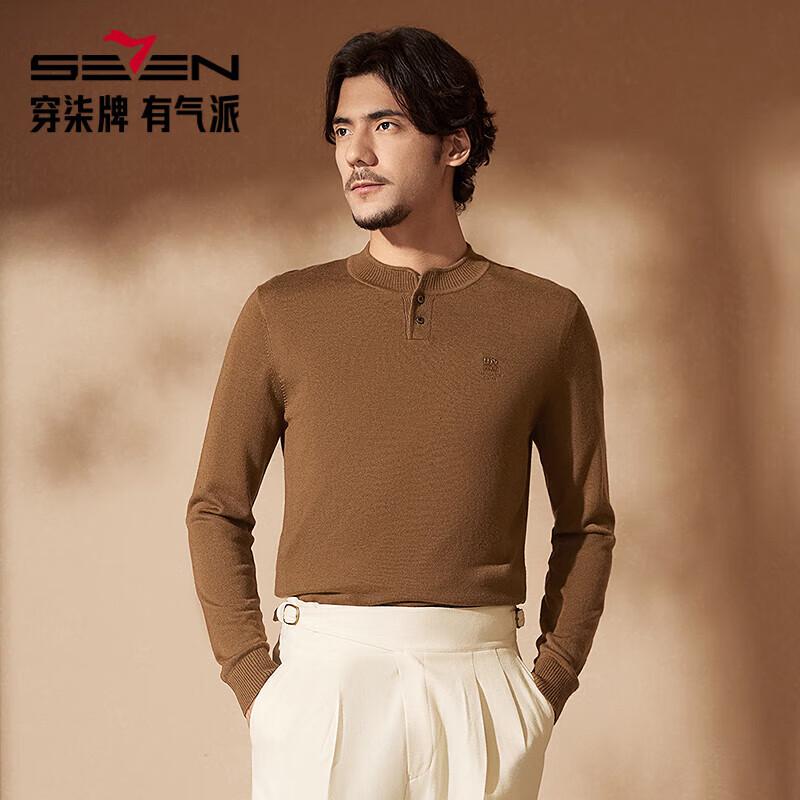 Septwolves Men's Chinese Collar Thermal Knit Sweater