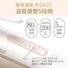 Koizumi Hair Iron 2WAY 34mm Salon Sense 300 Silky Moist Available Overseas White KHR-7610/W