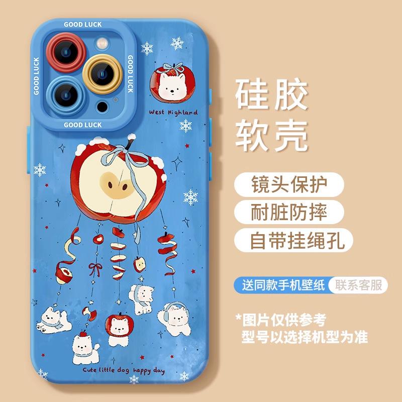 Red Apple iphone16promax mobile phone case all-inclusive silicone anti-drop soft case
