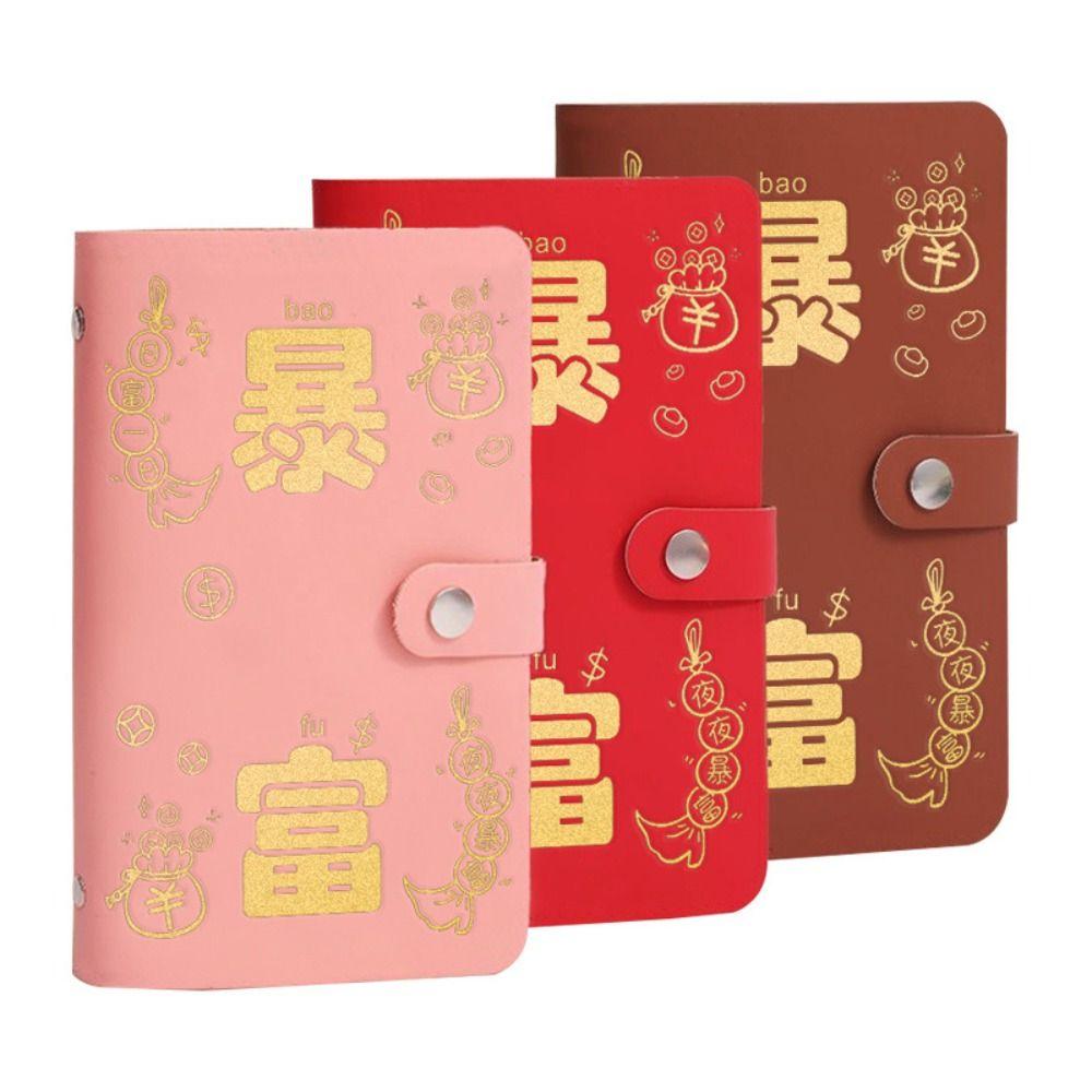 Веселая экономия денег, сложная книга из искусственной кожи, бюджетный блокнот для денег, экономия денег