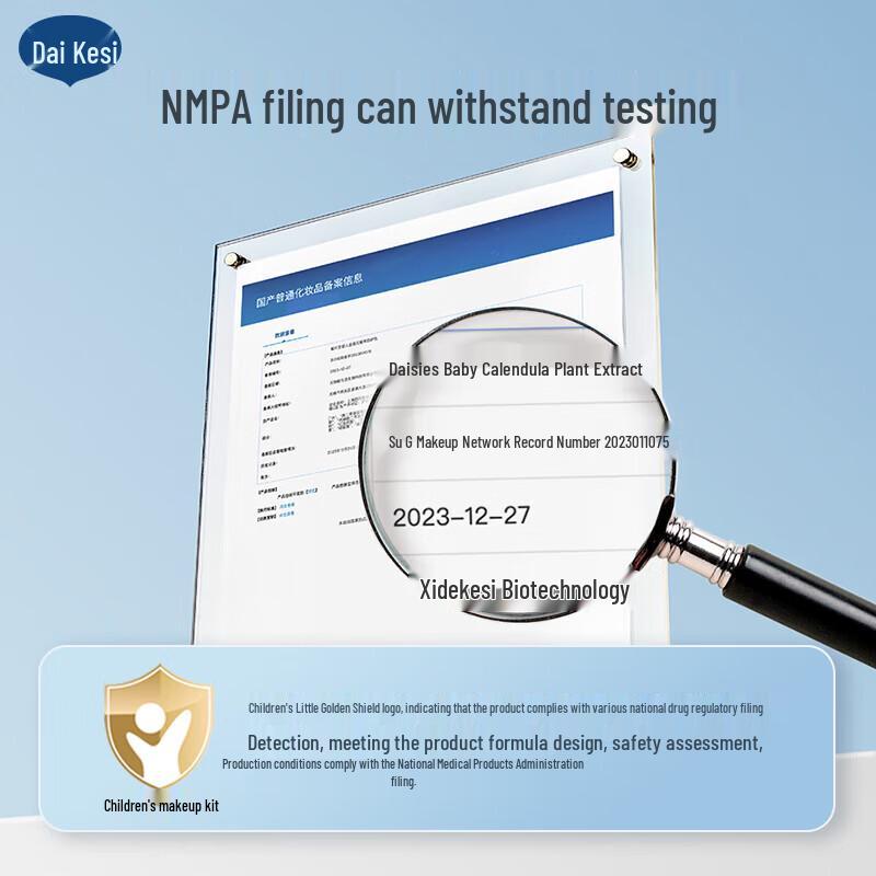 DACRES Детский защитный увлажняющий лосьон с календулой