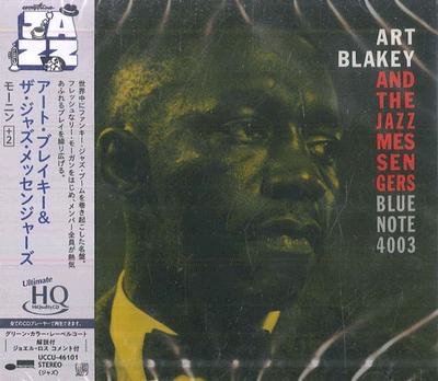 CD АРТ БЛЕЙКИ Moanin 2 UHQCD UCCU46101 BLUE NOTE 2025 Япония Obi Jazz