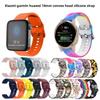 Silicone Strap for Xiaomi, Garmin Vivoactive 3/4S, Huawei B5 - 18mm Printed Band