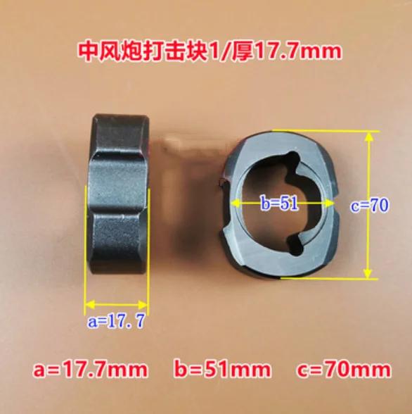 1/2 3/4 дюйма пневматические инструменты ударный блок пневматический ударный гайковерт наковальня привод шпиндель ось молотковый блок запасные части