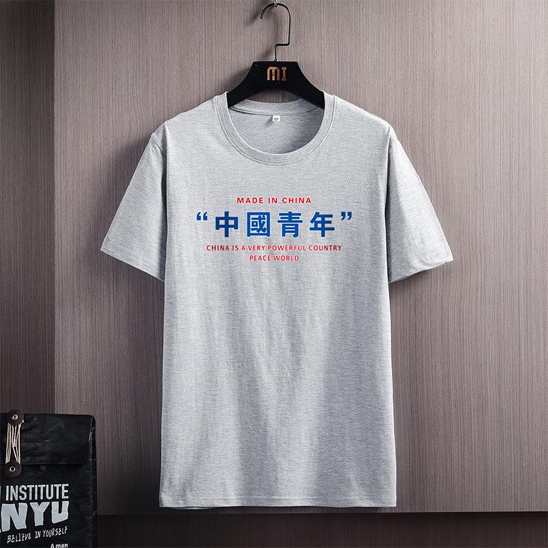 Мужская летняя свободная хлопковая рубашка с короткими рукавами и круглым вырезом 