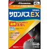 [Category 2 OTC Drug] Salonpas EX Warmth, 40 Sheets