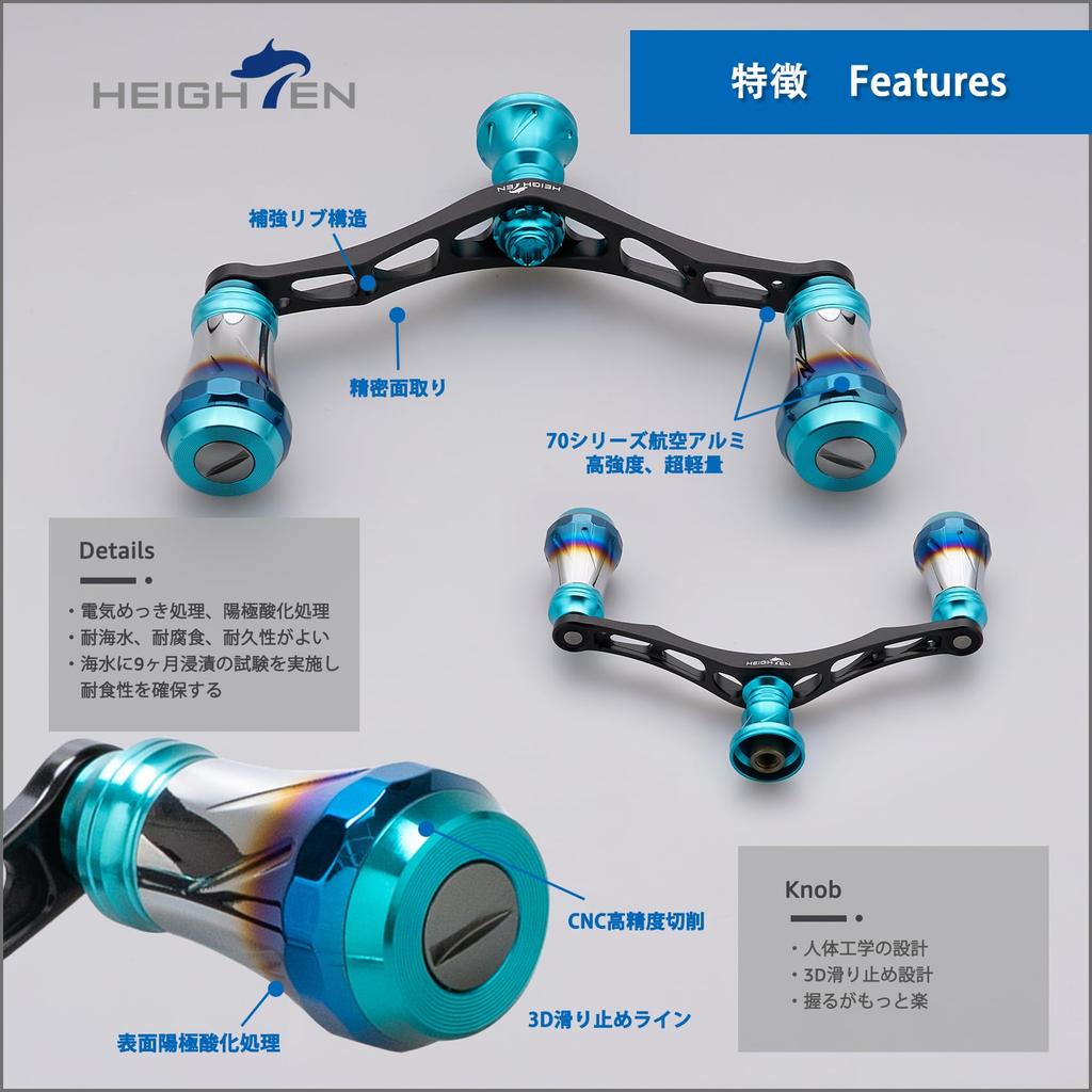 Ручка катушки HEIGHTEN 95 мм с ручкой 20 мм для катушек Daiwa и Universal Spinning Reels серии Aurora V3.0 Shimano, (Бирюзовый и черный) (336)