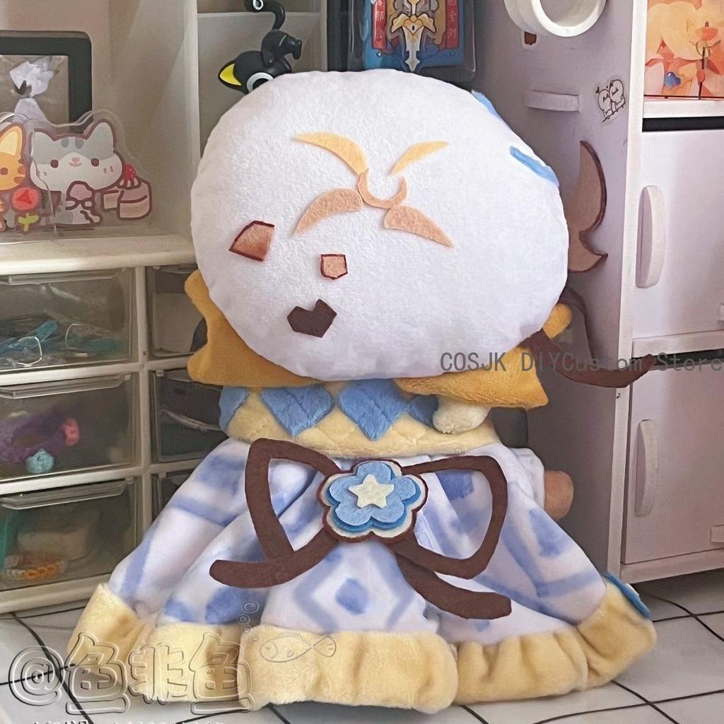 Cookie Kingdom Pure Vanilla Cookie Cute Plush Maumet Body Dress Up Clothes Plushies Stuffed Anime Figures Birthday Gift 20cm