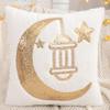 1 Pc Ramadan Decorative Pillow Cover Embroidery Sequin Plush Crescent Moon Stars Islamic Muslim Gift Eid Living Room Sofa