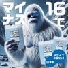 GGN Ice Мощный Минус Температура Идеально для Готовности к Катастрофам и Чрезвычайным Ситуациям Сделано в Наборе Синих Пакетов, -16°C (--4°F) Мини, Дальность, Долговечный,