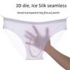 Бесшовные цельные выпуклые трусы Ice Silk для мужчин - модная, сексуальная летняя одежда