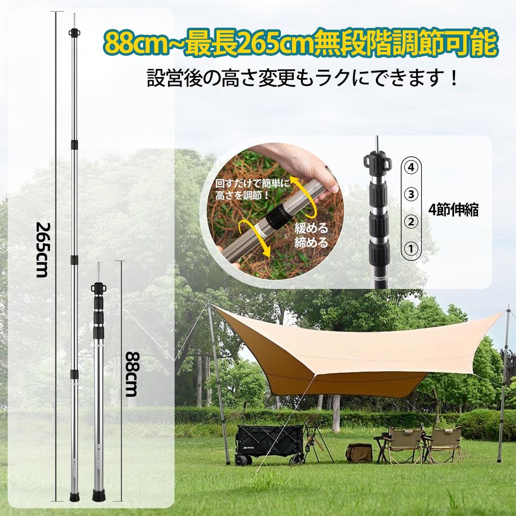 Стойка для тента AVOFOREST Стойка для палатки Телескопическая Усиленная Запирающая Конструкция Алюминий Диаметр 31 мм Бесступенчатая Регулировка Комплект из 2 Штук Скользящая Регулировка Высоты