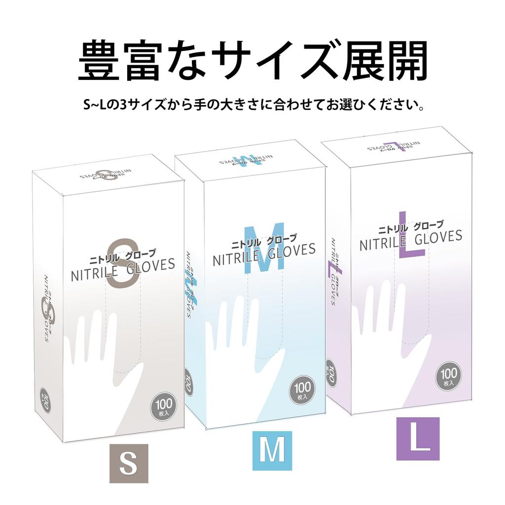 Disposable Nitrile Ambidextrous Boxes X 100 Gloves Per Sanitation Law AI-WILL Gloves, White, Small, (20 Box) [Food Compliant] Powder-Free, Latex-Free