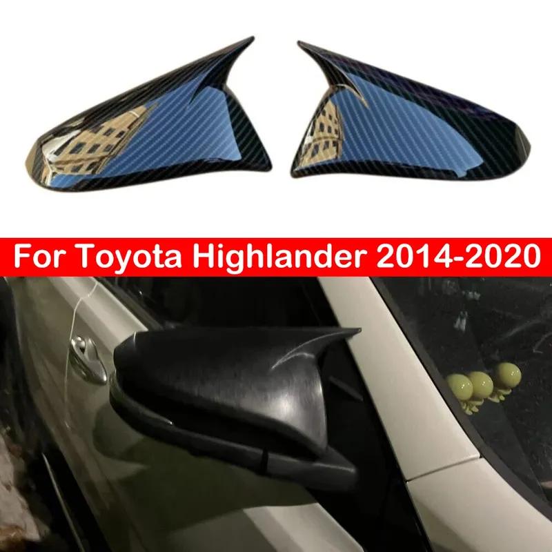 Для Toyota Highlander 2014- Накладка на зеркало заднего вида боковое крыло Чехол Наклейка на дверь кузова Отделка Под карбон