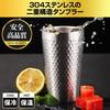 [SaintGraal] Tumbler Ice Cube Set Father's Day Birthday Present Men Women Gift Non-melting Ice Stainless Steel Ice