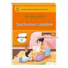 Happy Reading Club Grade 2 Required Reading Set