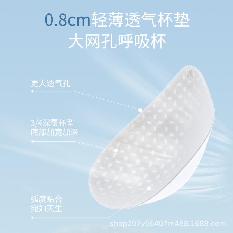Ice Silk Seamless Underwear Breathable Thin Skin-friendly Breast Summer Antibacterial Ultra-thin Small Breasts Gathering Hole Cup Bra