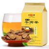 250g Dried Burdock Tea Premium Organic Herbal Tea Healthy Drink New Slimming Tea