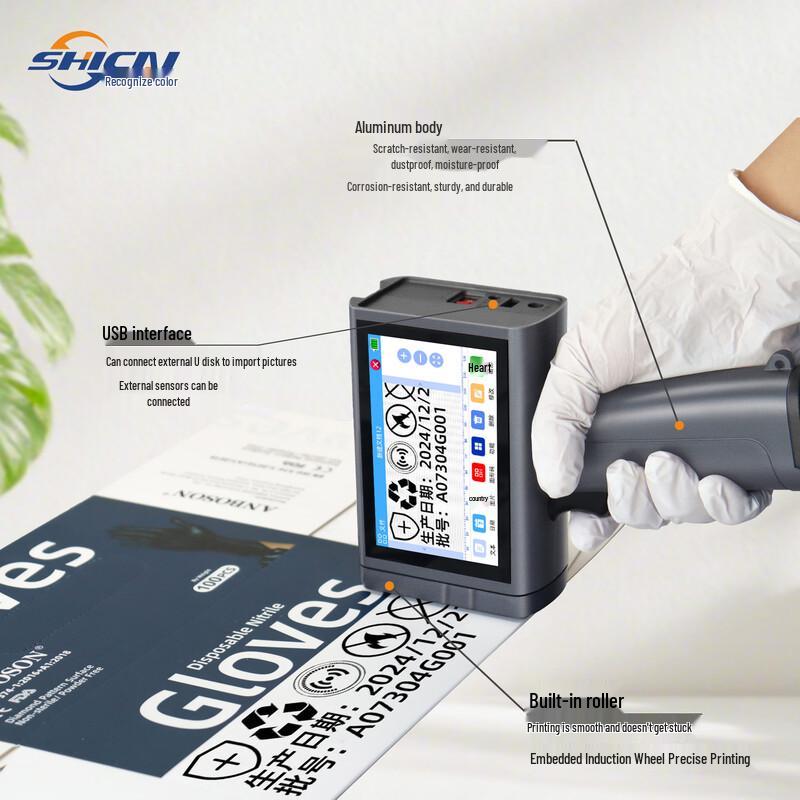 M20 Aluminum Handheld Inkjet Coder CN plug (adapter included)