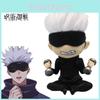 Pvc Material 10cm Jujutsu Kaisen Wuxiao Cute Wutian Wutu Figurine Figurine Blind Box