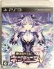 Hyperdimension Neptunia V (Standard Edition) - PS3