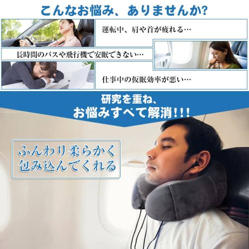 BeBravo Airplane Neck Pillow, Memory Foam U-Shaped Pillow for Travel, Naps, and More. Compact, Breathable, and Lightweight. Includes a 3D Eye Mask and