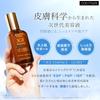 Official Store Serum [cosmura] [3GF Essence] (100ml)