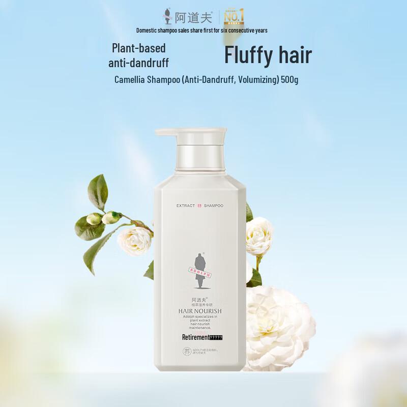 Adolph Plant Extract Fluffy Wash & Care Gift Set