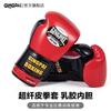 Профессиональные боксерские перчатки для взрослых мужчин и женщин MMA Муай Тай Санда Боевые тренировки Бои Соревнования