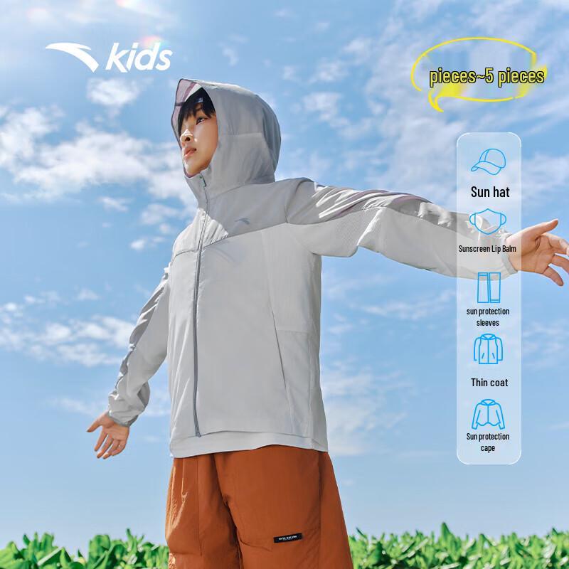 Anta Kids' 2025 Summer Hooded Sun Protection Sports Jacket