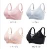 Nursing Open Beautiful Recommended Bra for Breastfeeding and Night Nursing Clothes [veimia] Bra, Front, Breasts/Nursing Bra, Pregnancy, Maternity,