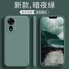Применимо к защитному чехлу для мобильного телефона Huawei hinova11se hi new es Умный выбор Hinove всесторонний противоударный hi nov