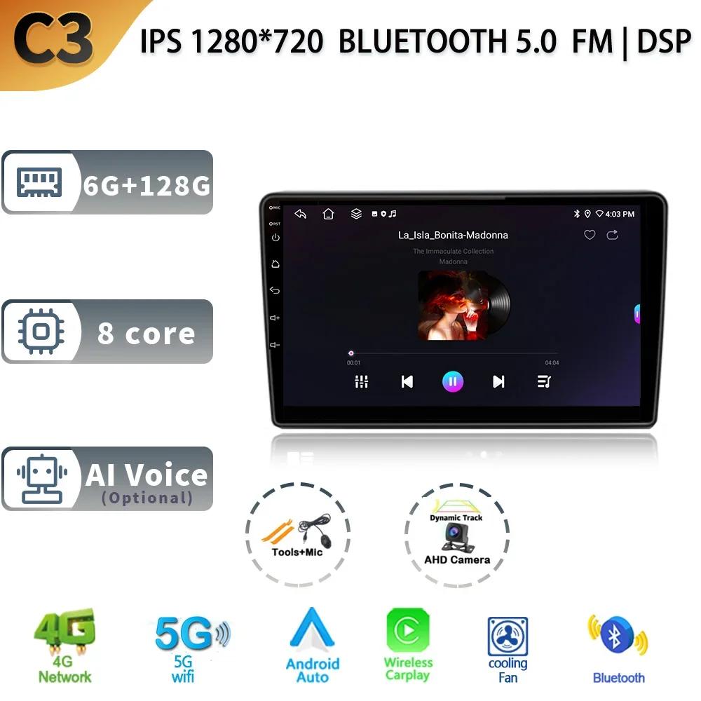 Android 13 для Opel Zafira B 2005-2014 беспроводной мультимедийный автомобильный монитор 2 Din экран авто радио 4G GPS навигация стерео