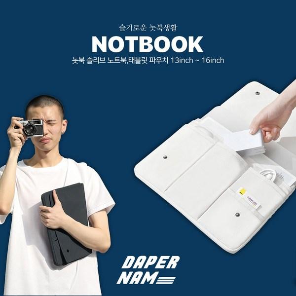 Сумка для ноутбука Dapper Nam, сумка для планшета MacBook, iPad, черная