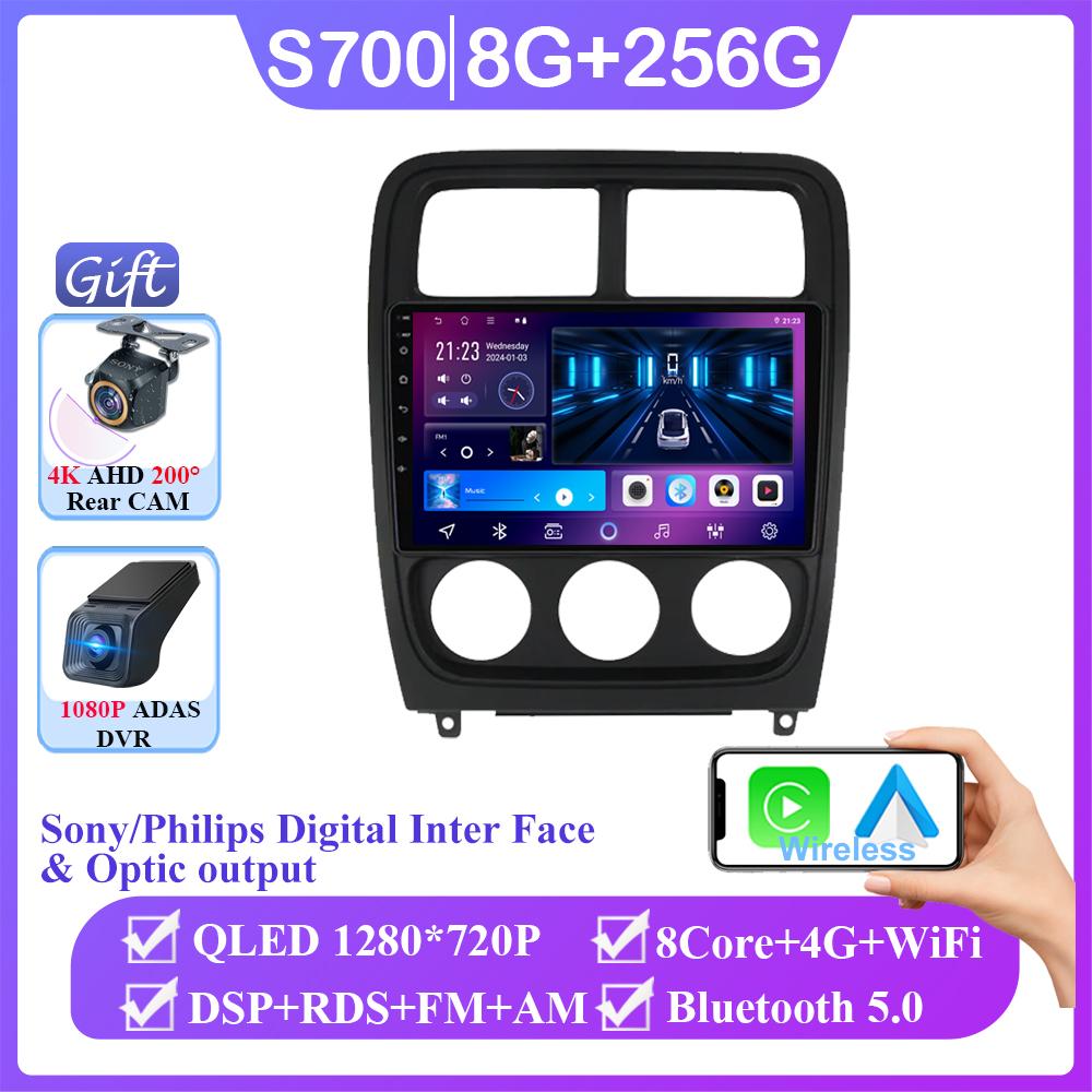 Android Car Radio For Dodge Caliber PM 2009 - 2013 Auto BT Carplay GPS Navigation Multimedia Video Player Stereo 4G No 2din DVD