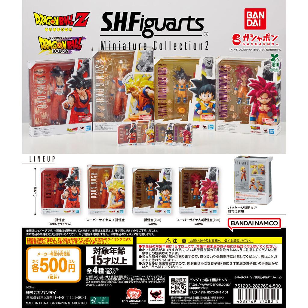 Dragon Ball S.H.Figuarts Мини-коллекция 2