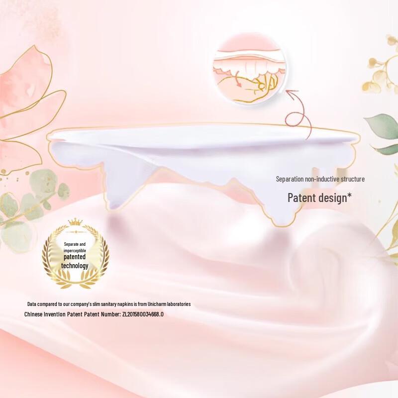 SOFY Ультратонкие ежедневные гигиенические прокладки Nude Feel S