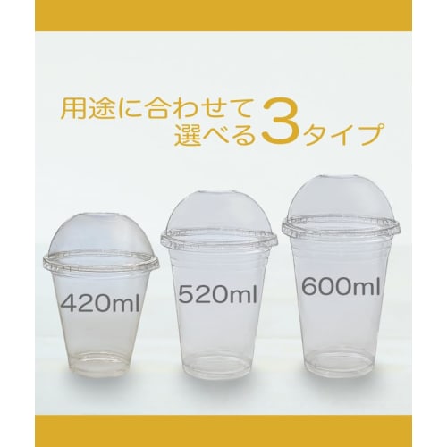 Niche Plus Takeout Containers, Clear Cups, 14 oz (420 ml), with Lids (Dome-Shaped, No Holes), Pack of 50, 12ND