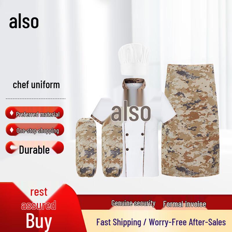 Zheye Camouflage Chef Uniform Set