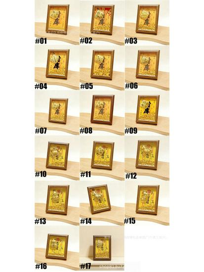 Pure Gold Year of the Horse Photo Frame - Tian Gong Blessings Gift