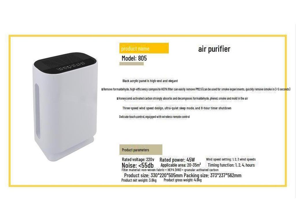 Умный очиститель воздуха для помещений с технологией отрицательных ионов для удаления дыма и PM2.5