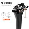 Ultra-Light Carbon Fiber Straight Seatpost Mountain Road Bikes C70 Grade With Titanium Bolts