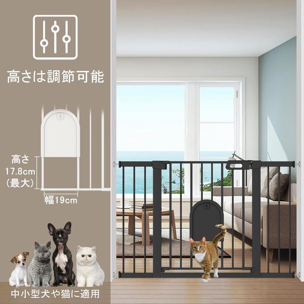 Fairy Baby Детские ворота с высотой для домашней собаки Детское натяжение Двойной автоматический Двойной Детский Детский Удлинительная рама Ширина установки Черная дверь, Кошка, Ворота,