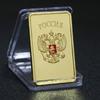 Герб России Золотой слиток: Памятная монета СССР