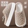 Cotton Slippers Women's Winter Warm Indoor Home Confinement Shoes Cotton Drag Household Couple Non-slip Thick-soled Cotton Slippers Men