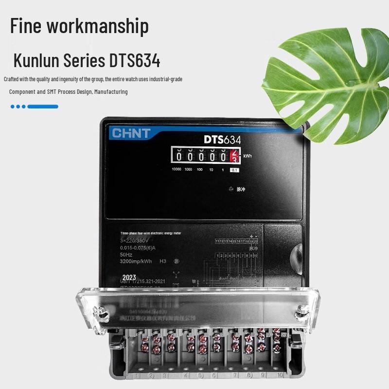 Трехфазный четырехпроводной счетчик электроэнергии CHNT KUNLUN DTS634