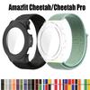 Нейлоновый ремешок для Amazfit Cheetah Pro Защитный чехол из ТПУ Сменный ремешок Браслет для часов